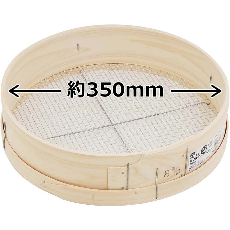 Senkichi Wooden Sand Flui (Round) 13.8 inches (35 cm), 3.2