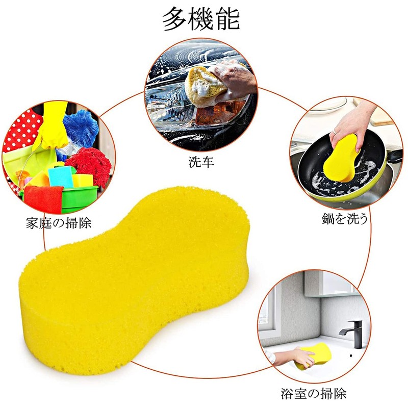 5 Pcs Car Wash Sponge Set Thick Housework Soft Tire