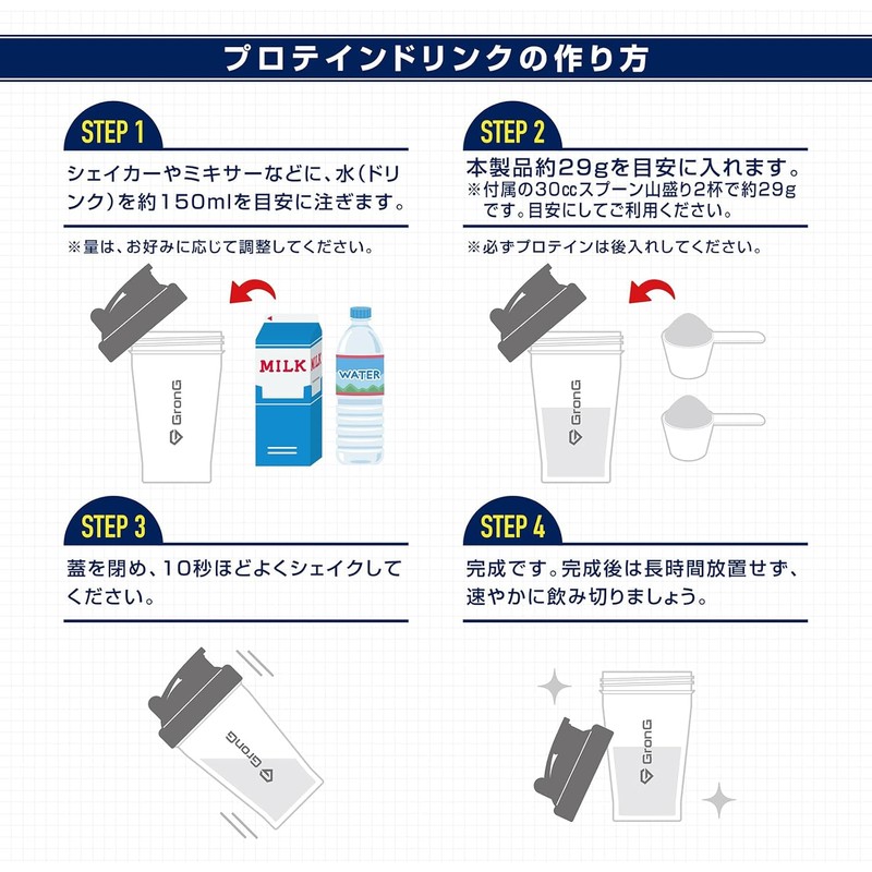 GronG Whey Protein 100 Standard Cocoa Flavor 1kg