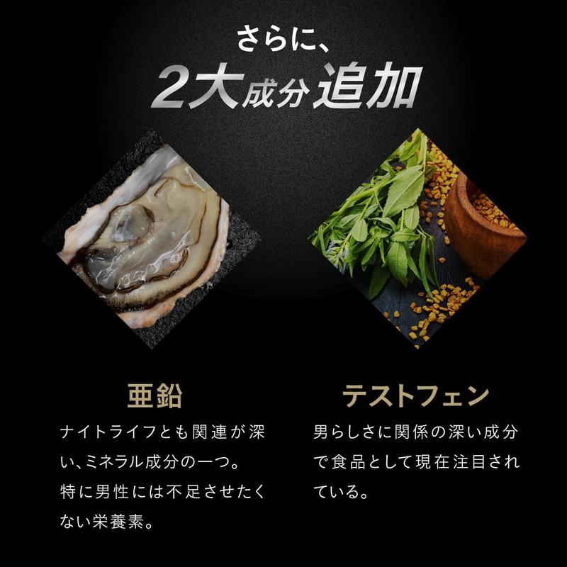 LAGNET NIGHT ENERGY SUPPLEMENT Trial Size 45 Tablets (Approx. 15