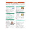 D.X Fuji-shaped Oke-Richi Goshogura 7 inch (22.0 φ x 5.5