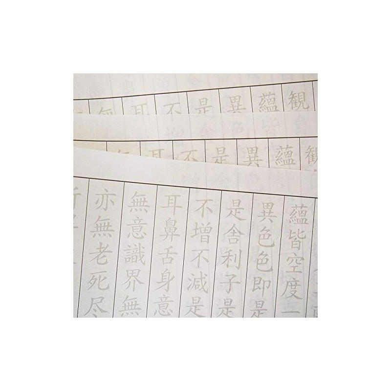 Sutra Paper Scene Set Hannya Heart Sutra, Extended Life Judgment