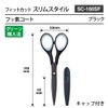 プラス はさみ フィットカットスリムスタイル フッ素 SC-160SF ブラック ベタつかない 34-156
