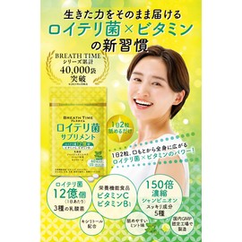 Breath Time Reuteri Bacteria 36 Billion Nutritional Functional Foods, Vitamin C, Lactic Acid Bacteria, 150 Times Concentrated Champignon, Xylitol, Mint Flavor, Bacterial Activation, Supplement