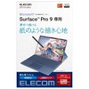 Elecom TB-MSP9FLAPL Surface Pro 9 With 5G Protective Film, Feel