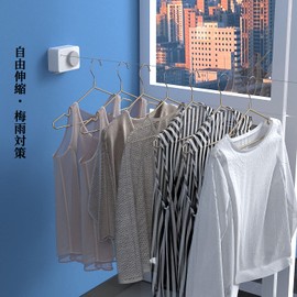 Homeme Indoor Clothes Dryer, Load Capacity 44.1 lbs (20 kg), Wall Hanging Wire, Total Length 12.6 ft (4.2 m), Prevents Sagging, Freely Stretchable, Slow Recovery, Concealed Drying Rope, SUS304