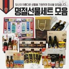 Assorted Holiday Gift Sets: Chuseok, Seollal, & Traditional Food Items Kim Soo-mi's Misugaru Set (20 Packs) 2ea