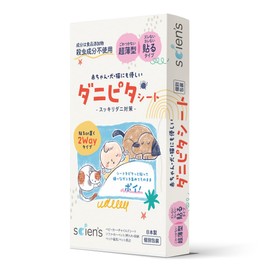 Scien's Dust Mite Removal Sheet, Ultra Thin, 2-Way Type, Individual Packaging, Long Lasting, Made in Japan, No Insecticidal Ingredients, Safe for Babies, Pets, Scien's (12)