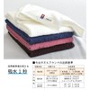 Ori Fuwa Rich Imabari Towel, Bath Towel, Set of 3,