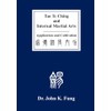 Tao Te Ching and Internal Martial Arts: Application and Cultivation