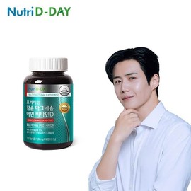 NutriD Day 뉴트리디데이 프리미엄 칼슘 마그네슘 아연 비타민D (3개월분) NutriDay Premium Calcium Magnesium Zinc Vitamin D (3-Month Supply)