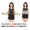 World Bridge Waist Warming Belt, Stomach Wrap, Waist Supporter, Warm,