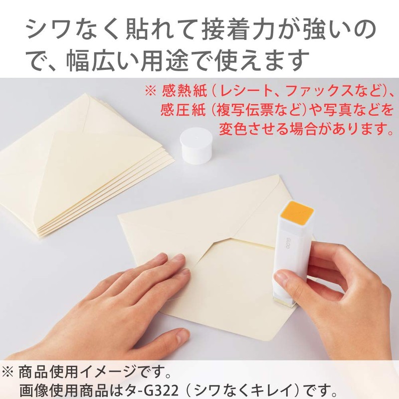 Kokuyo Glue Stick GLOO Wrinkle-Free Clean, Large, Hanging Pack, Tag-G323-1P