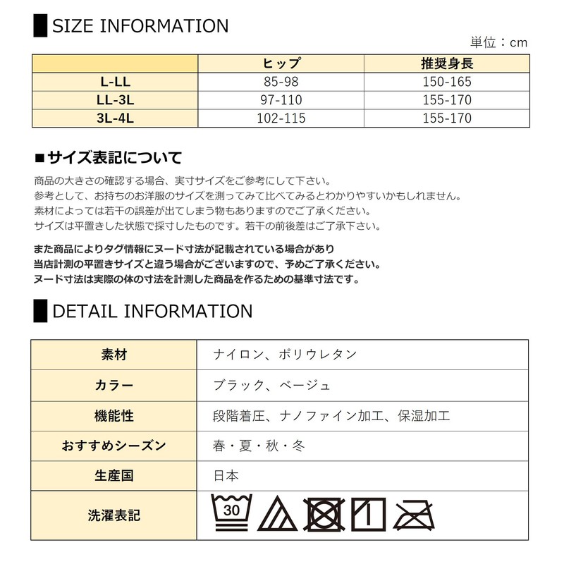 JANJAM Women's High Power Compression Stockings, Moisturizing Treatment, Graduated Compression