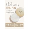 Etovu~osu Night Mineral Foundation