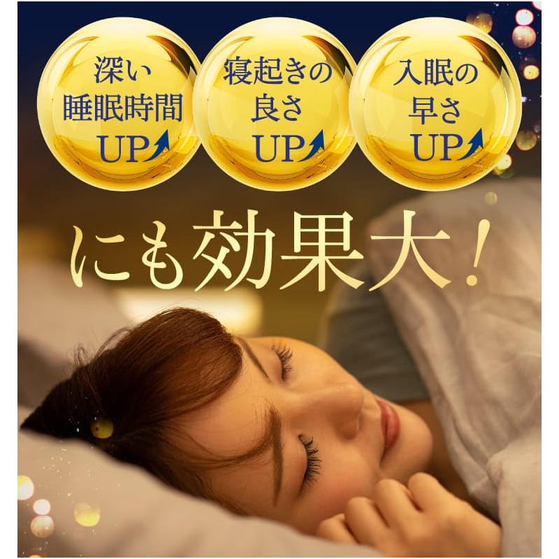 Glycerium Sleep Supplement, 45 Capsules, Formulated with Gabba Thanine