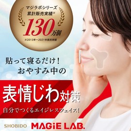 MAGiE LAB MG43810 Wrinkle Removal Tape No.2 Point Type Value 40 Sheets