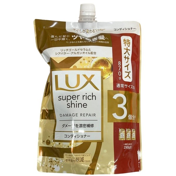 Unilever Lux Super Rich Shine Damage Repair Conditioner, Refill (30.7 oz (870 g), Refill LUX