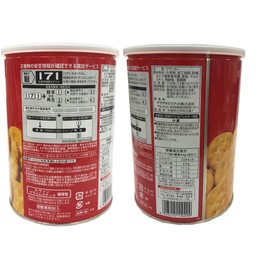 YBC Ruban Prime Snack Storage Cans Large 13 Count x 8 Pack