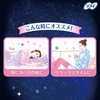 Sophy Super Sleep Panties, Especially for Many Nights, ML, 10