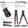 IWISS Wire Clamp Cutter, Wire Rope Cutter, Aluminum Sleeve, Crimping