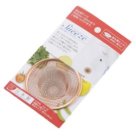 Yoshikawa SJ1639 Garbage Strainer Bronze Medium Pure Copper Switzerland