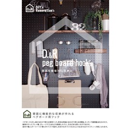 P25 Dedicated Pin Perforated Board for Fixing Hooks, Pegboard, Stainless Steel Lock Pin, For Hole Diameter 0.2 inches (5 mm), Pack of 30