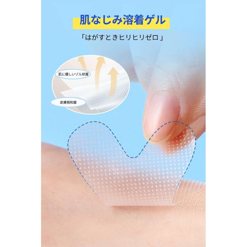 （300回用）口閉じテープ いびき対策 いびき防止テープ いびきの音を軽減 喉の乾燥防止 口呼吸防止テープ 睡眠改善 いびき防止グッズ