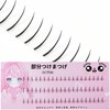 Partial False Eyelashes L Type 3 Rows 11mm C Curl