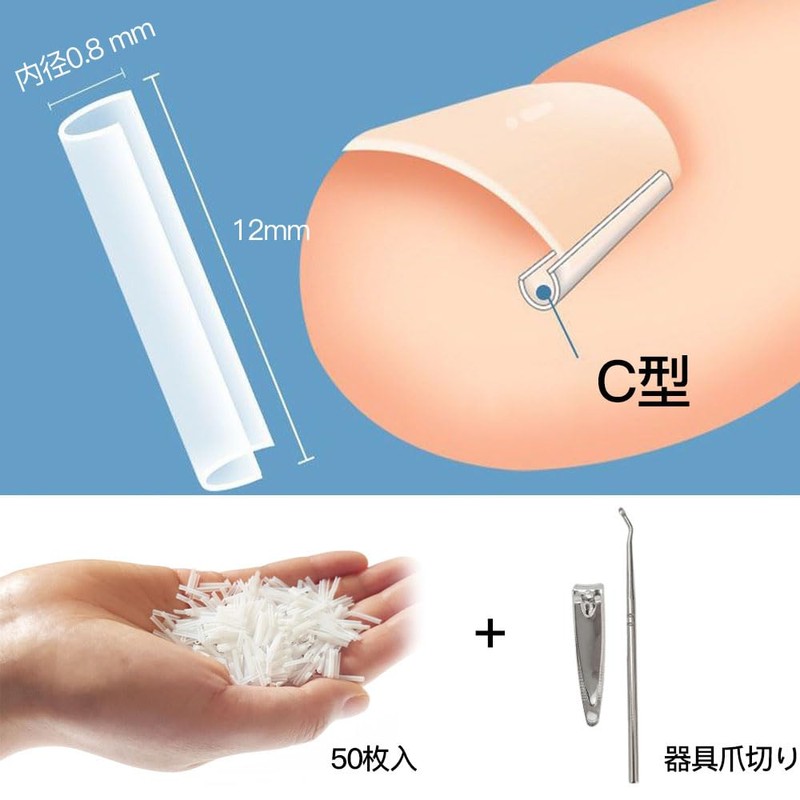 ISHR Rolling Nail Clips, 60 Pieces, Roll Nails Tape, For