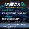 VARIVAS (バリバス) VARIVAS Hela Fishing Line, 50m Natural, No. 0.5