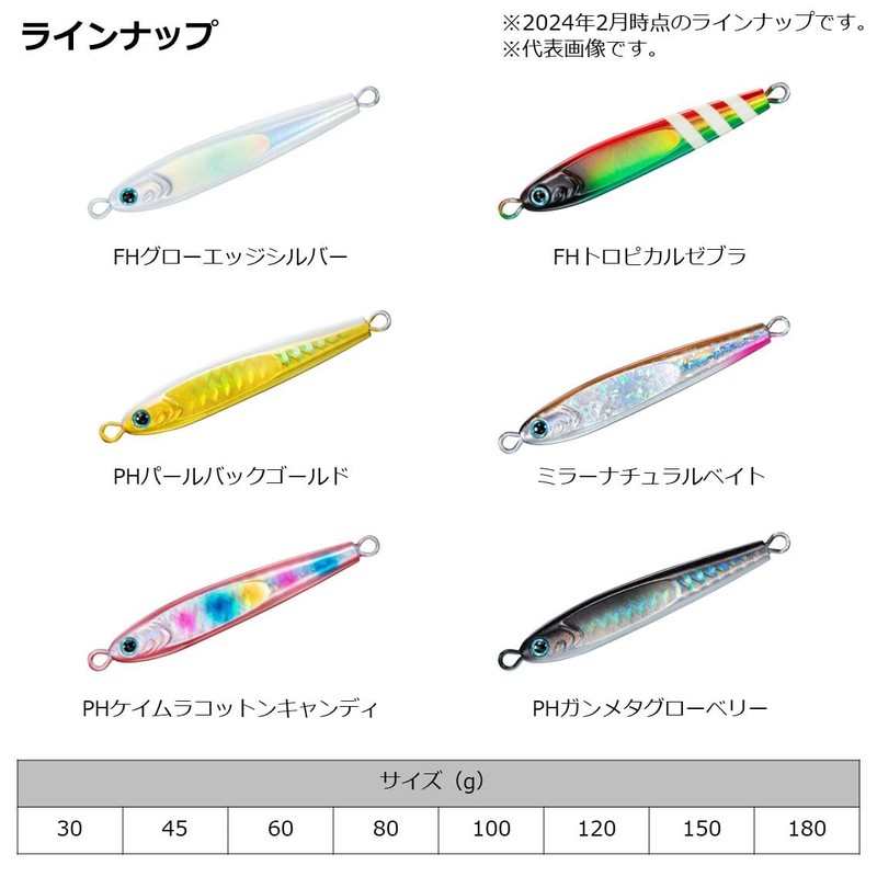Daiwa Tungsten Jig TG Bait 45 PH Gunmetal Glow Berry