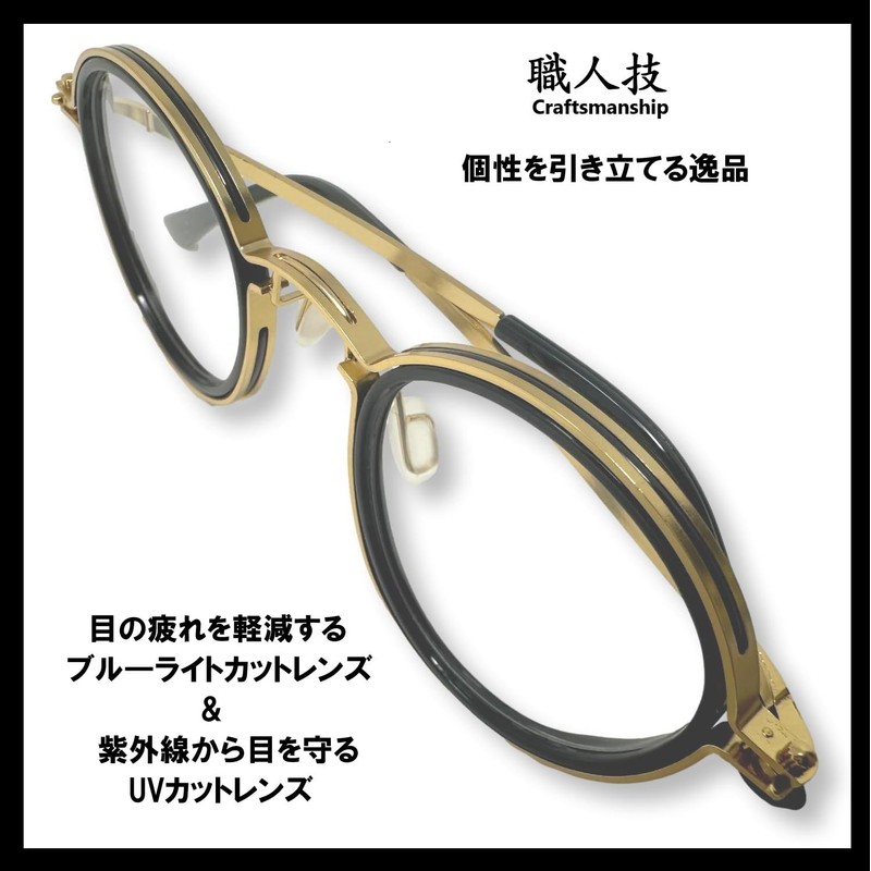 REONAS BRAND3 Retro Round Glasses, Blue Light Reduction + UV