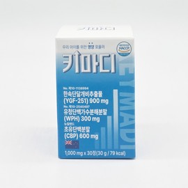 Hanmi Corporation Kimadi 30 tablets / 키마디 30정