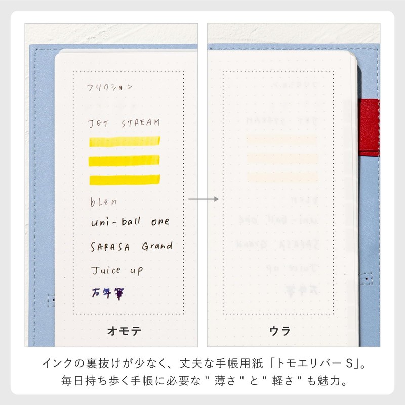 Iroha Published 2026 SUNNY Notebook, TRAD Monthly, 2026/April/B6 Mini Size,