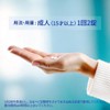 【指定第2類医薬品】イブクイック頭痛薬DX 60錠