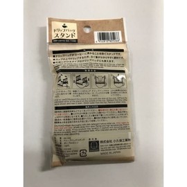 Kokubo Kokubo KK-526 Drip Bag Stand