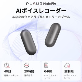 PLAUD NotePin AI Voice Recorder, Wearable AI Tool, Capsule Type, Advanced LLM, One-Touch Recording, AI Transcription/Summary, Interlocking with Apps, Supports 112 Languages, Speaker Identification