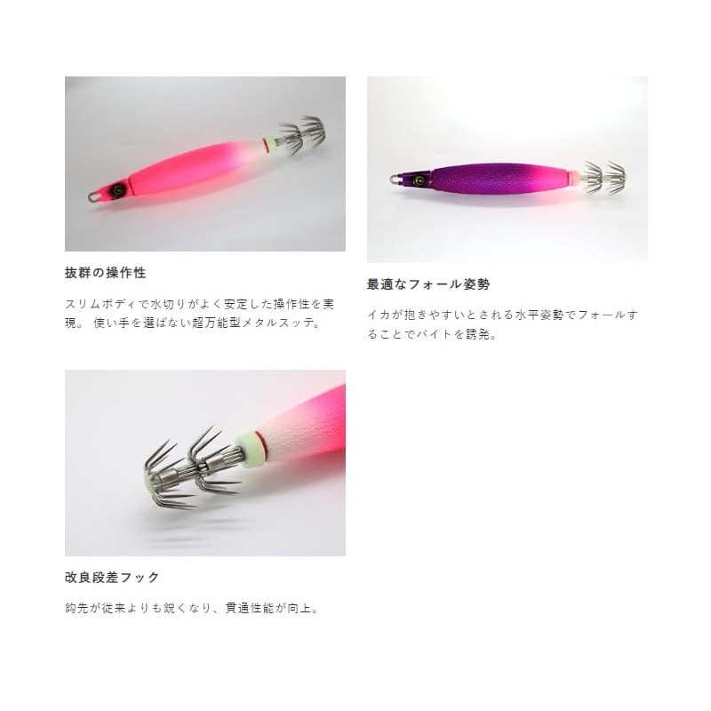 Hayabusa Ika Metal SR406 Squid Junkie Namaste 2 No. 30