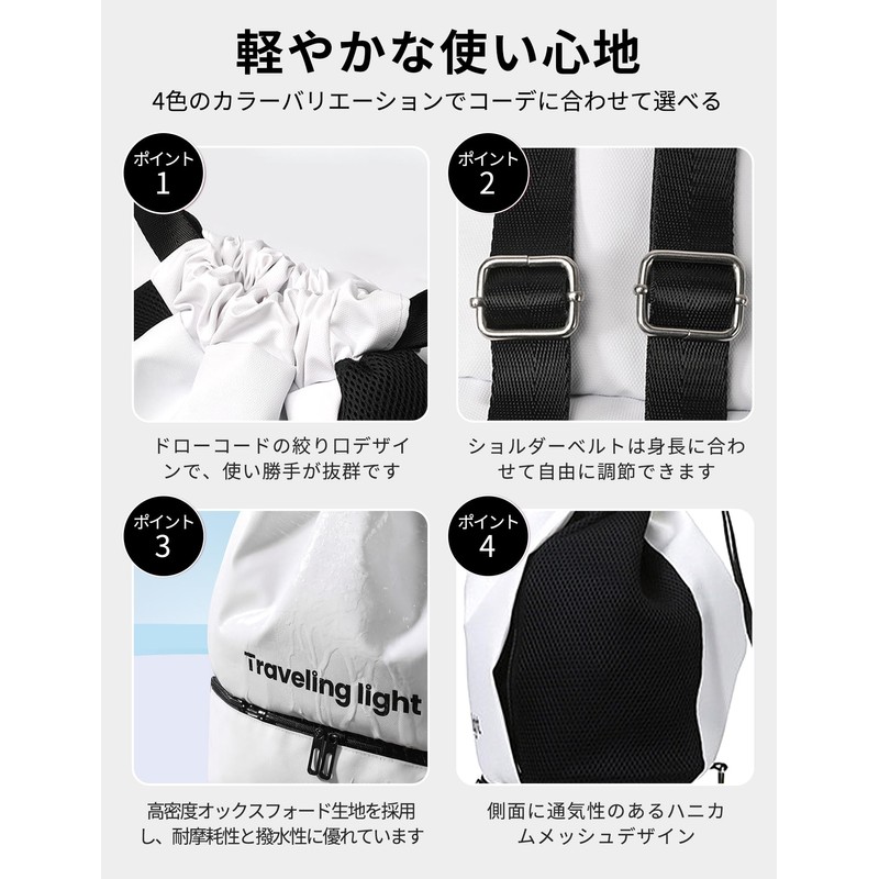 Pool Bag, Girls, Boys, Elementary School Students, Knapsack, Separate Dry