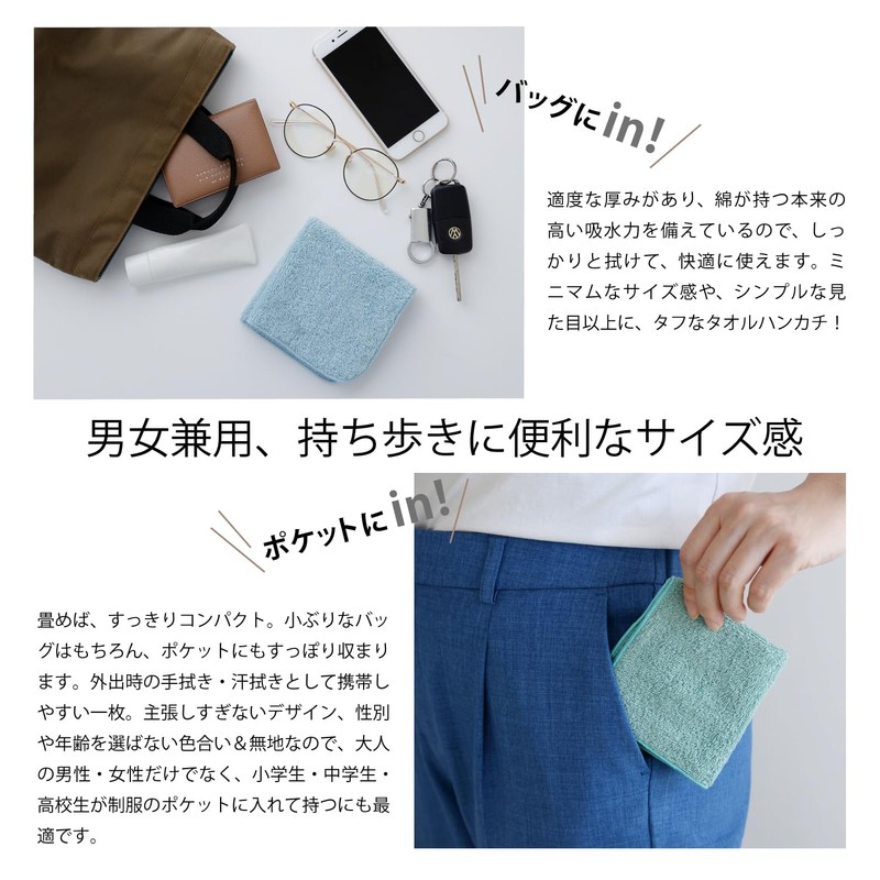Muko Towel Organic Handkerchief, Senshu Towel, Made in Japan, Medium