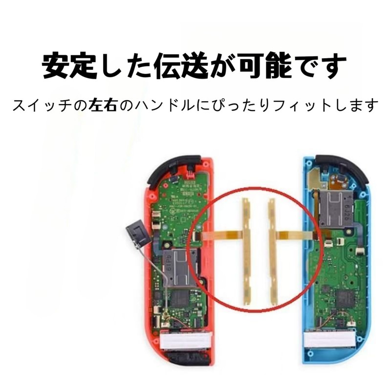 Ginhkok 交換用部品 ジョイコン ニンテンドースイッチNS 修理 joycon SR LRボタン Joy-CONと互換性がある switch