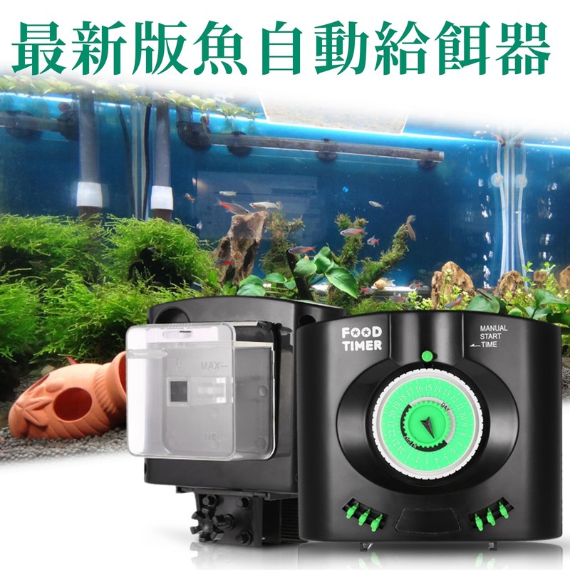 Automatic Feeder, Fish Feeder, Feeder, Automatic Feeder, Food Timer, Adjustable