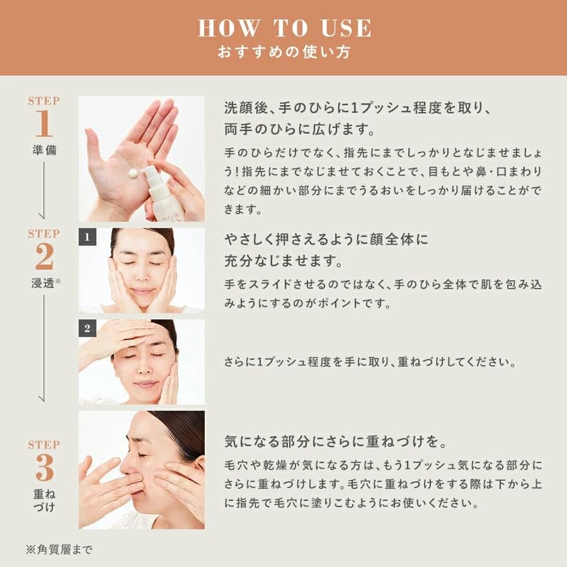 Manara Only Essence 3.4 fl oz (100 ml) [Renewal]