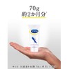 Dr. Scholl's Skin and Leg Moisturizing Cream, 2.5 oz (70