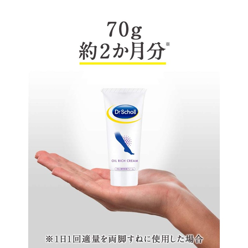 Dr. Scholl's Skin and Leg Moisturizing Cream, 2.5 oz (70
