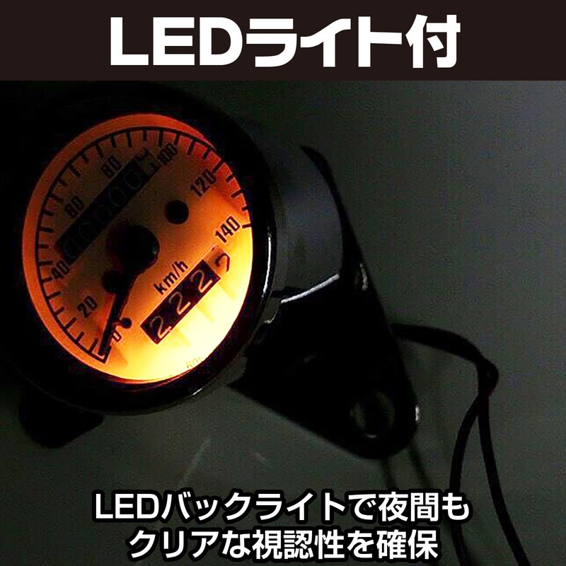 Saki&Masa Universal Motorcycle Speedometer 140km 12V Backlight Trip Meter Odometer