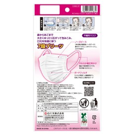 [Bulk Purchase] White Cross T9001 Individually Packaged Family Mask 7, Small, 7 Sheets x 10 Pieces, JIS Standard