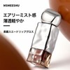 DSMDAISIMAN Lip Tint Metallic Red Brown with Fine Pearls, Glossy
