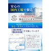 【脳神経科医が監修】 ホスファチジルセリン サプリ GABA【配合量業界トップレベルのPSサプリ】【集中力ｘ落ち着き】【クリア成分10種類ｘ30日分120粒ｘ国内製造】[ごじげん健康堂] (1袋)